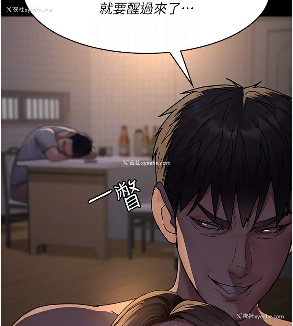 21P - 夜间诊疗室
