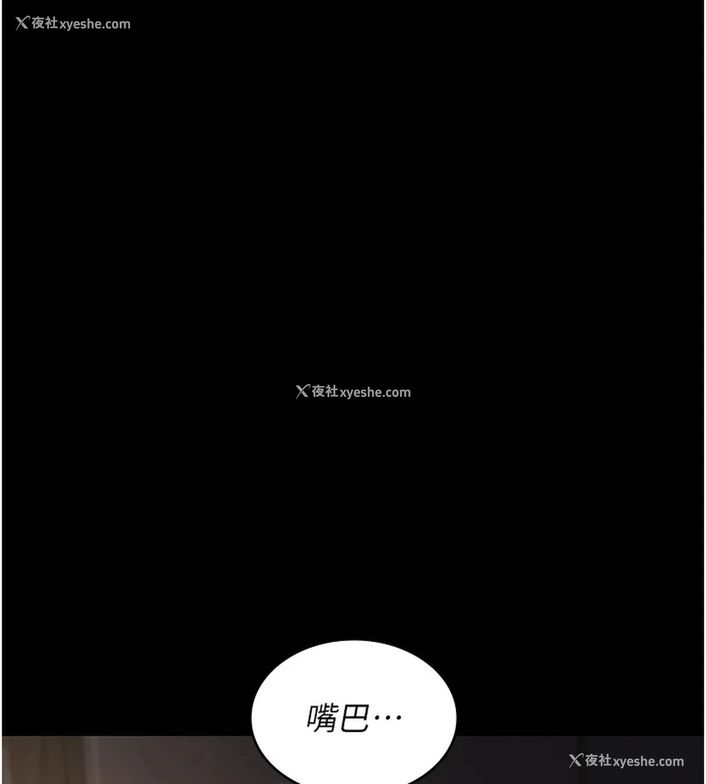 25P - 夜间诊疗室