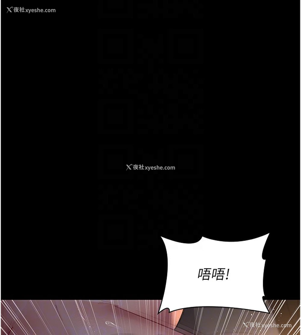 28P - 夜间诊疗室