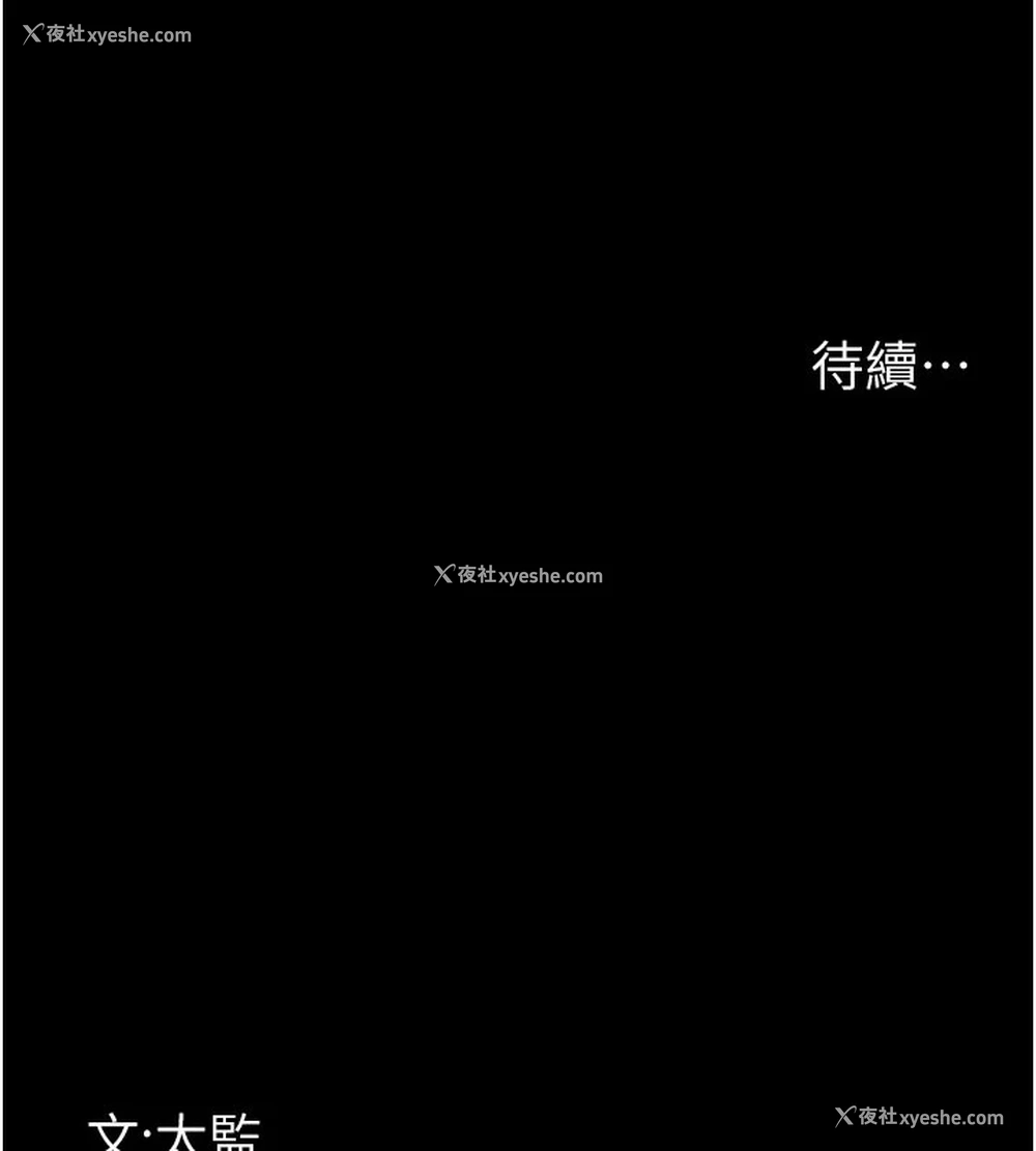 31P - 夜间诊疗室
