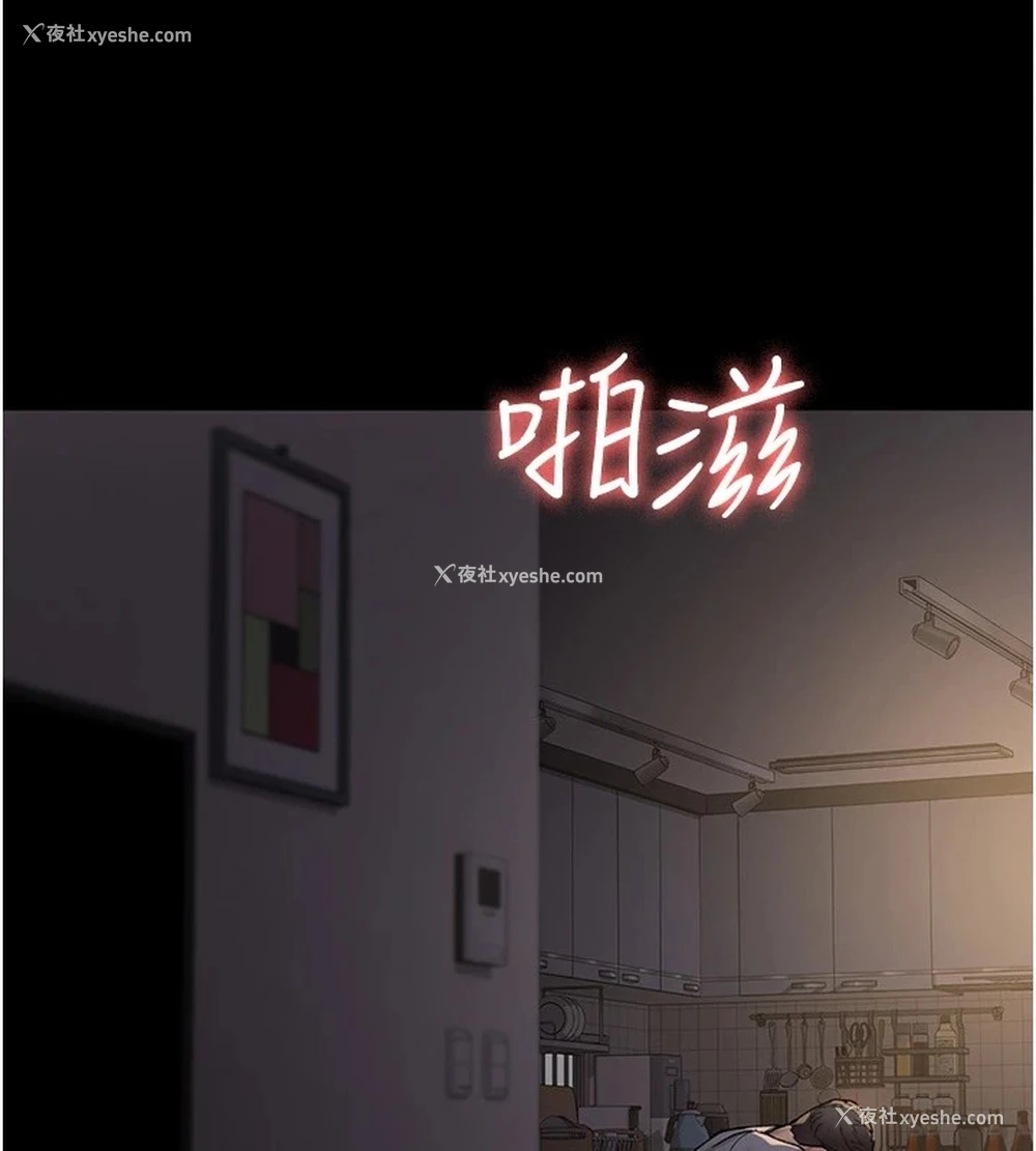 3P - 夜间诊疗室