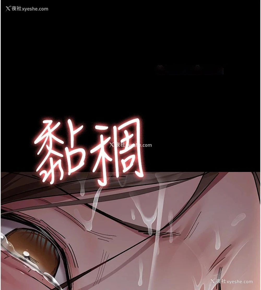 43P - 夜间诊疗室