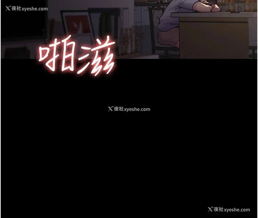 4P - 夜间诊疗室