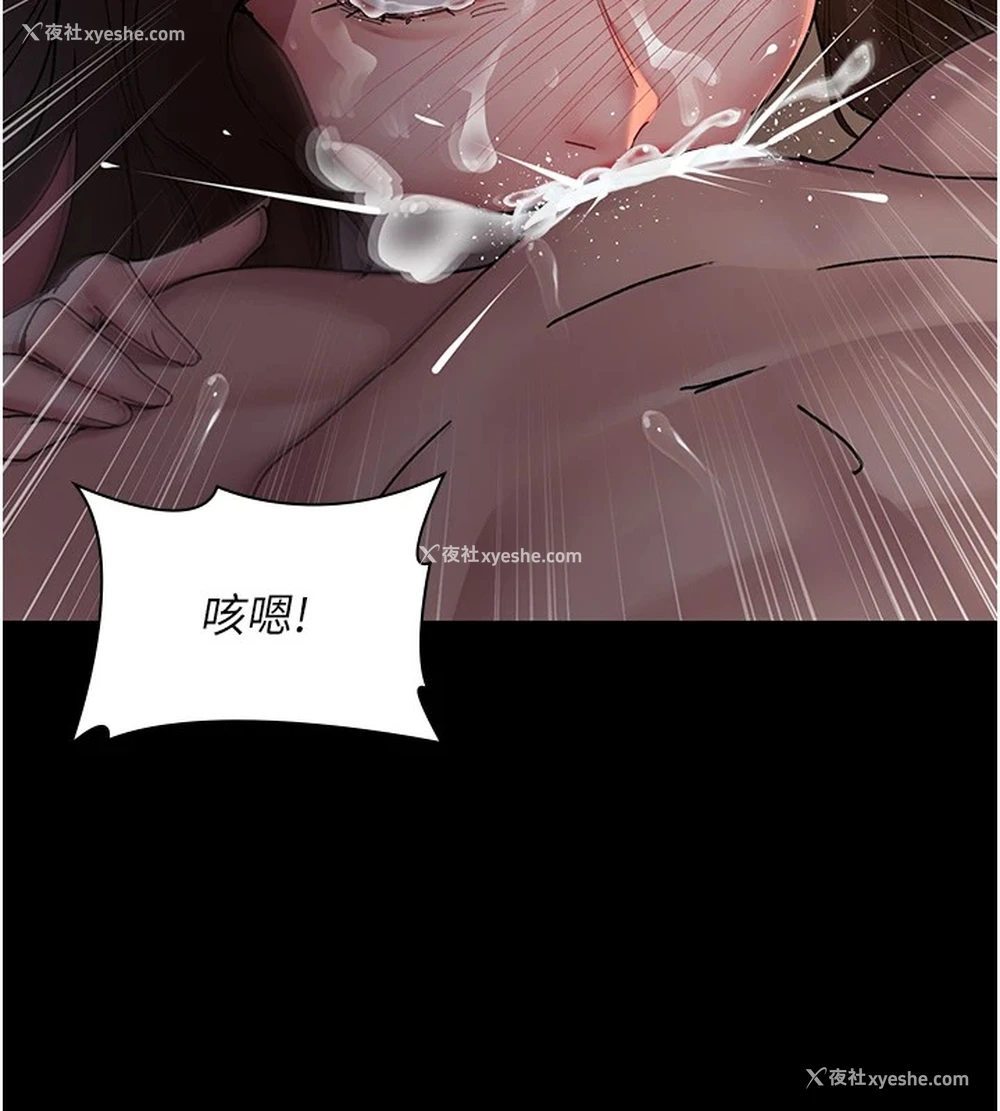 51P - 夜间诊疗室
