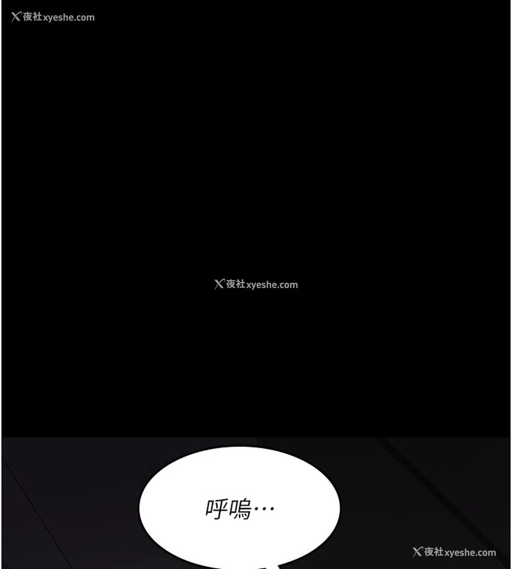 52P - 夜间诊疗室