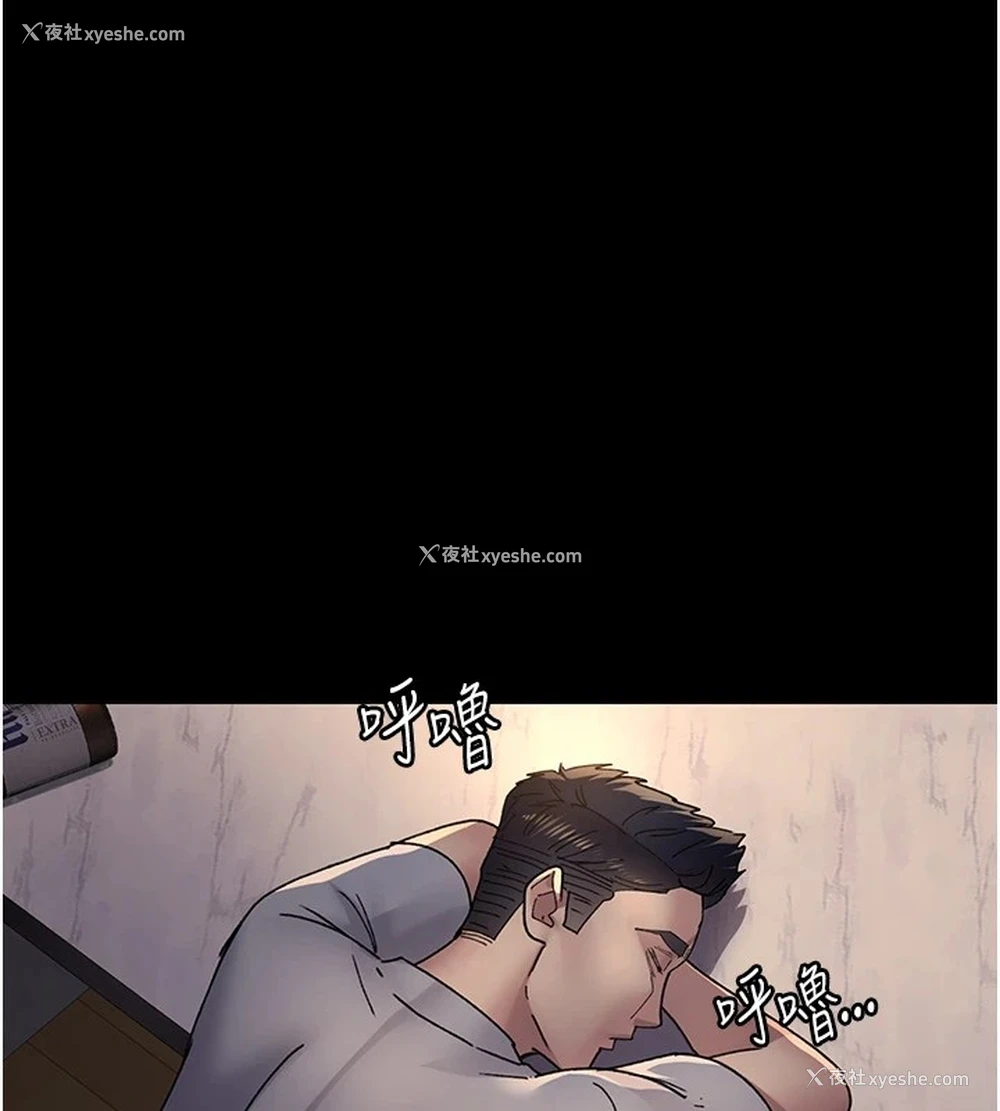 55P - 夜间诊疗室