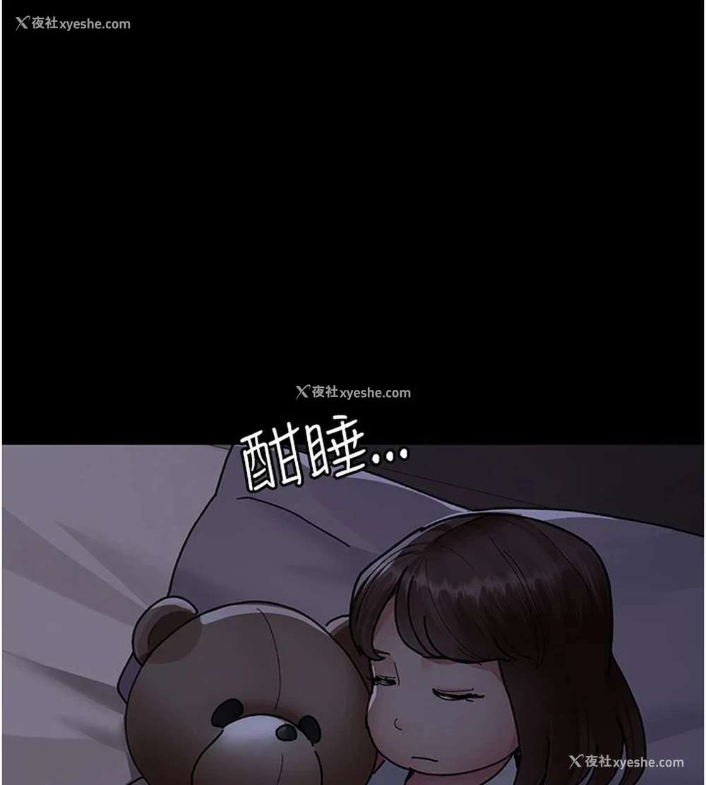 57P - 夜间诊疗室