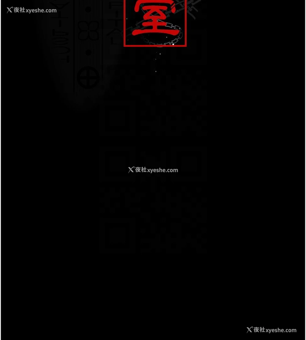 61P - 夜间诊疗室
