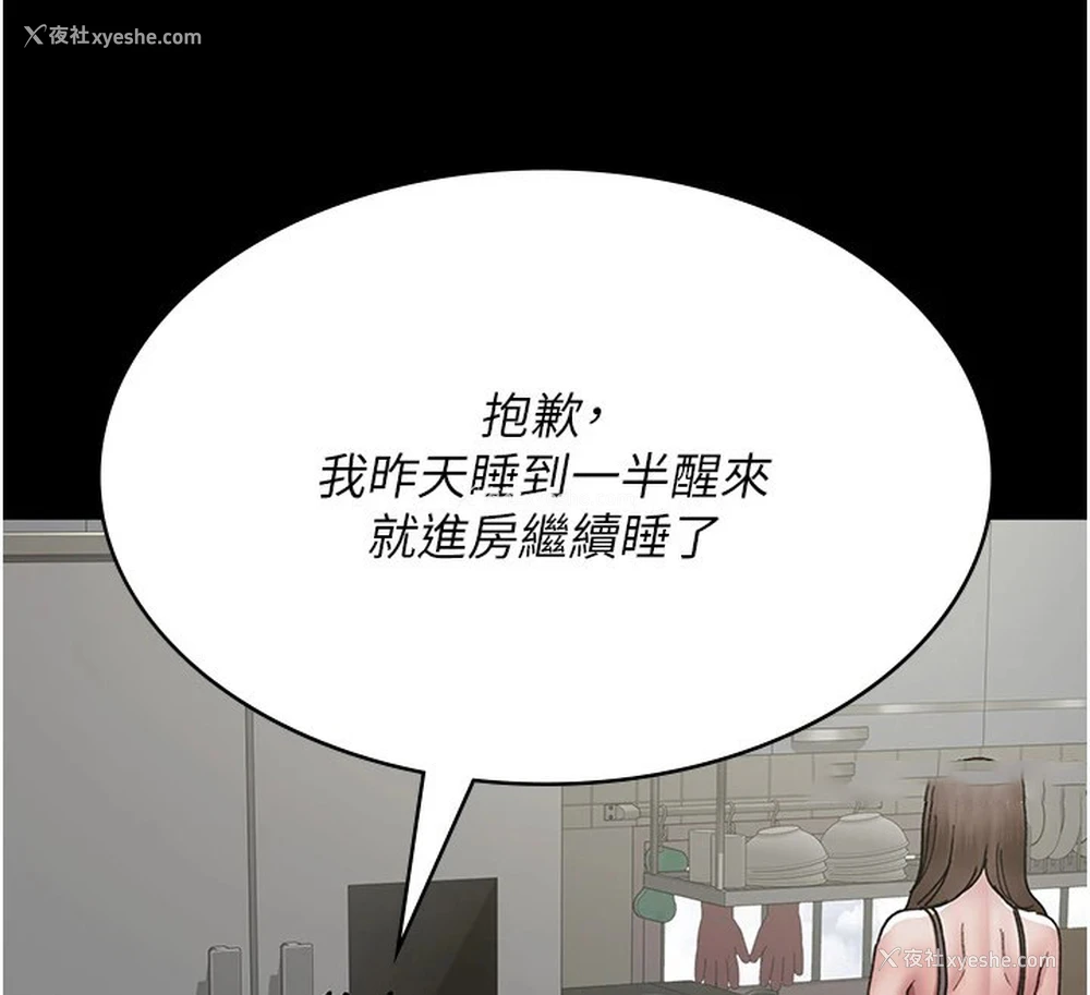 70P - 夜间诊疗室