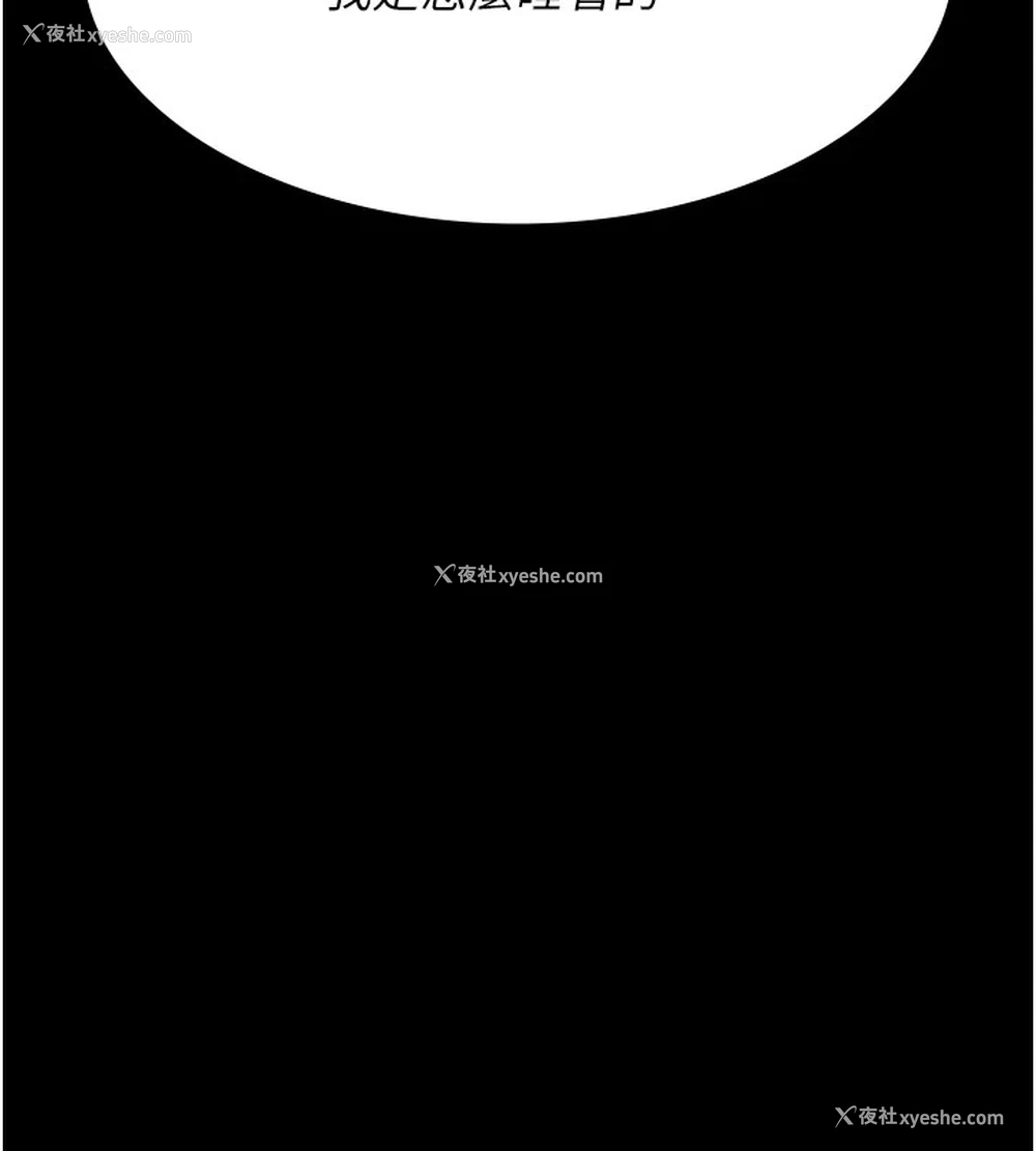72P - 夜间诊疗室