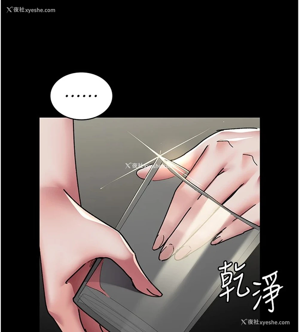 73P - 夜间诊疗室