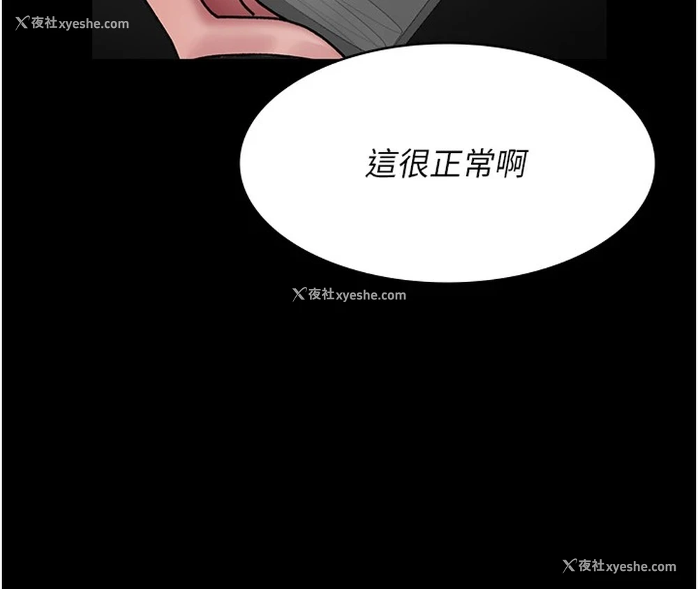 74P - 夜间诊疗室