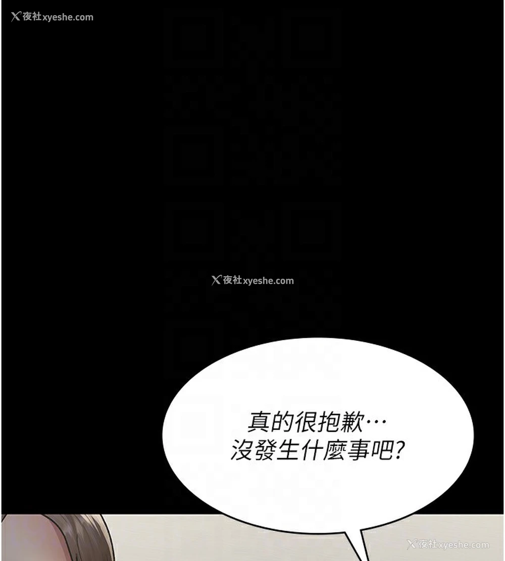 75P - 夜间诊疗室