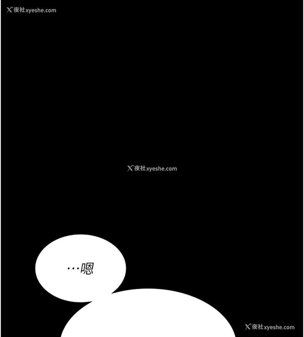 78P - 夜间诊疗室
