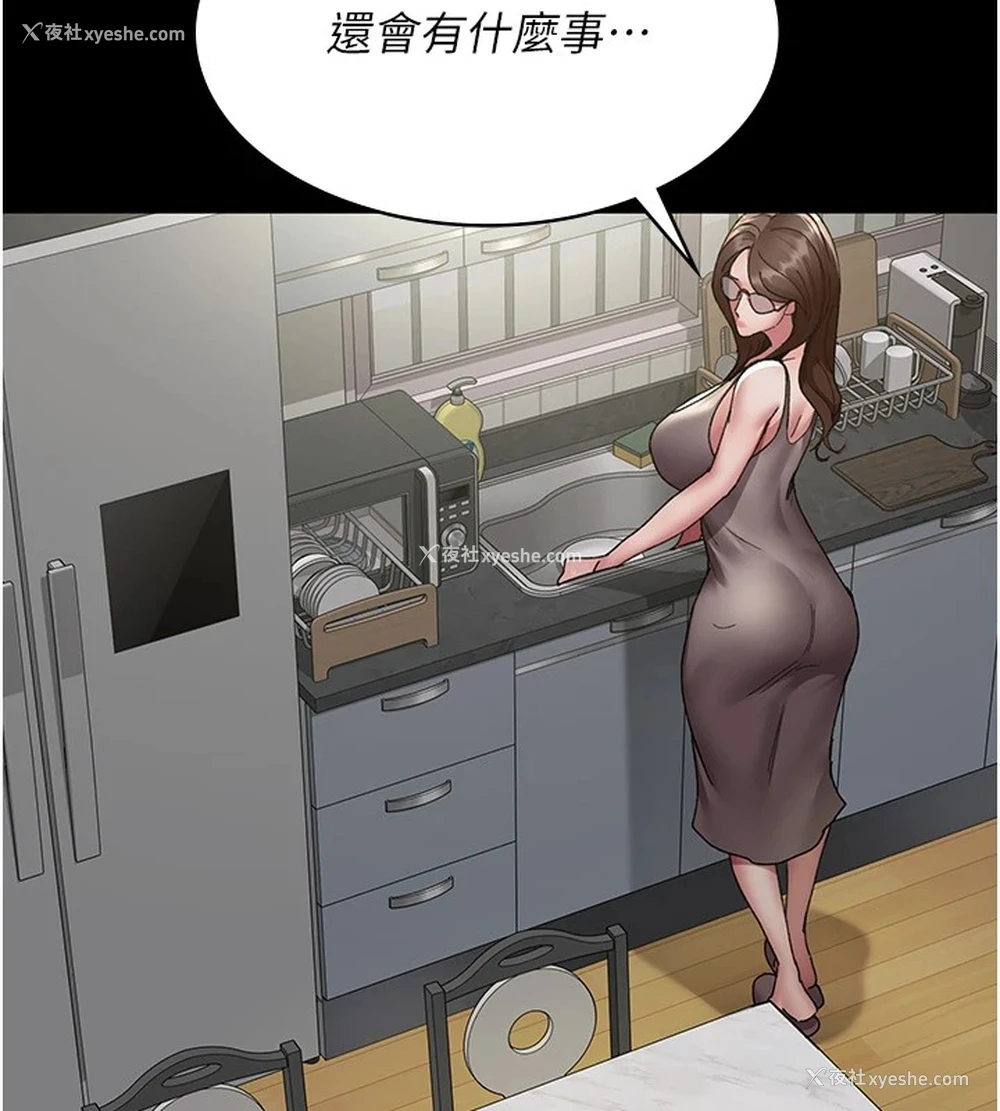 79P - 夜间诊疗室