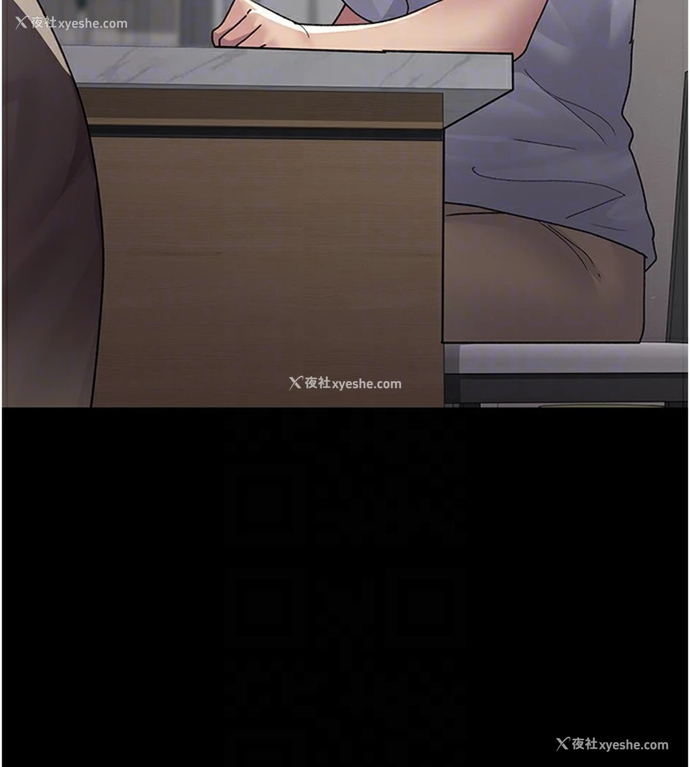 82P - 夜间诊疗室