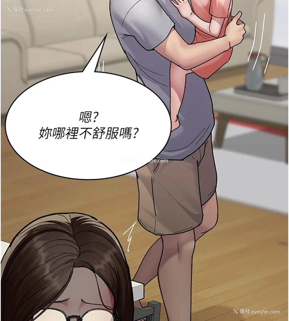 87P - 夜间诊疗室