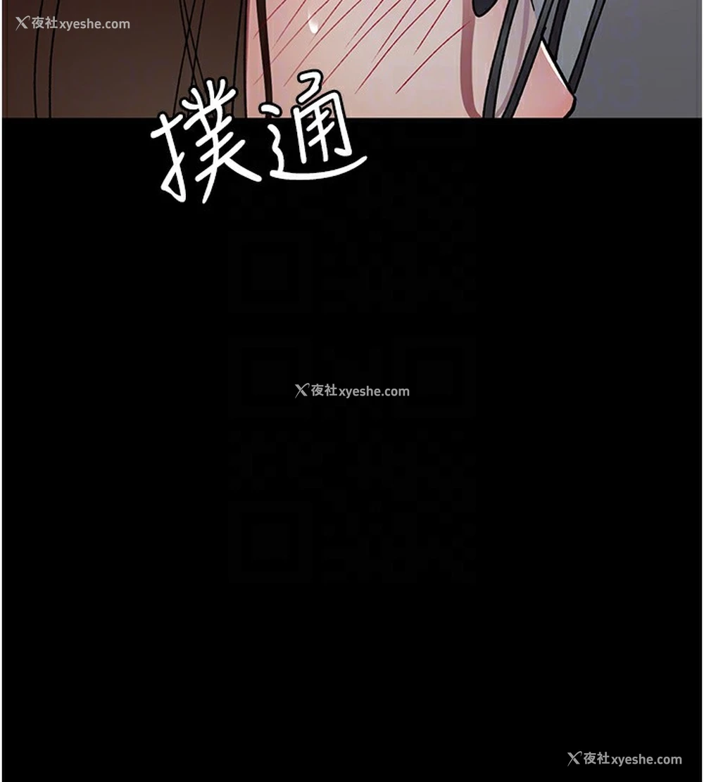 91P - 夜间诊疗室