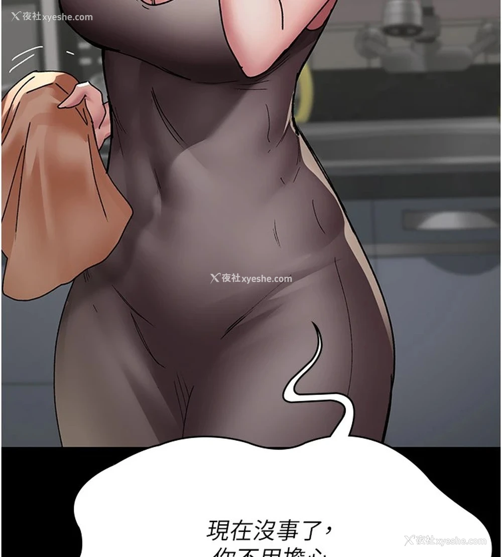 94P - 夜间诊疗室