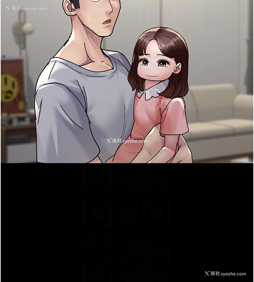 97P - 夜间诊疗室