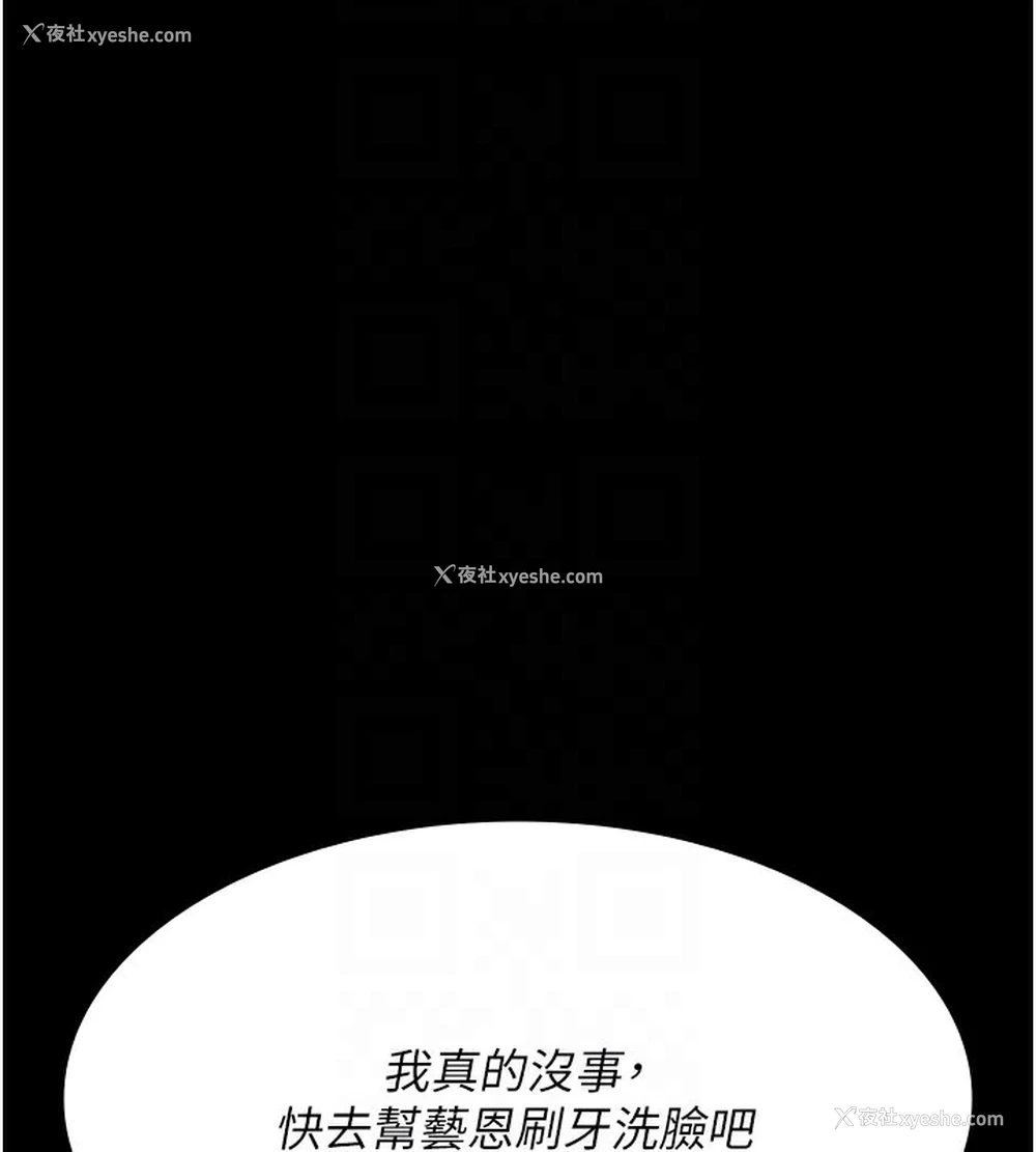 98P - 夜间诊疗室