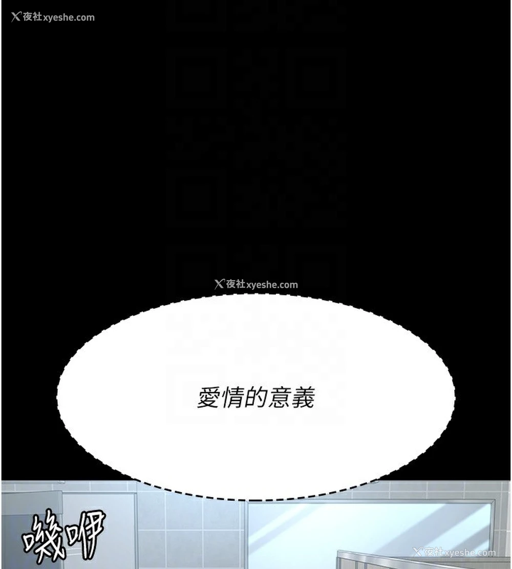 100P - 夜间诊疗室