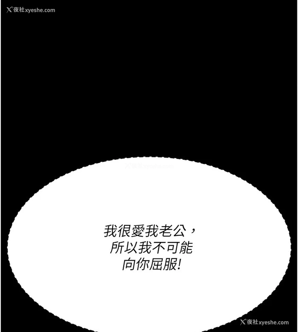 103P - 夜间诊疗室