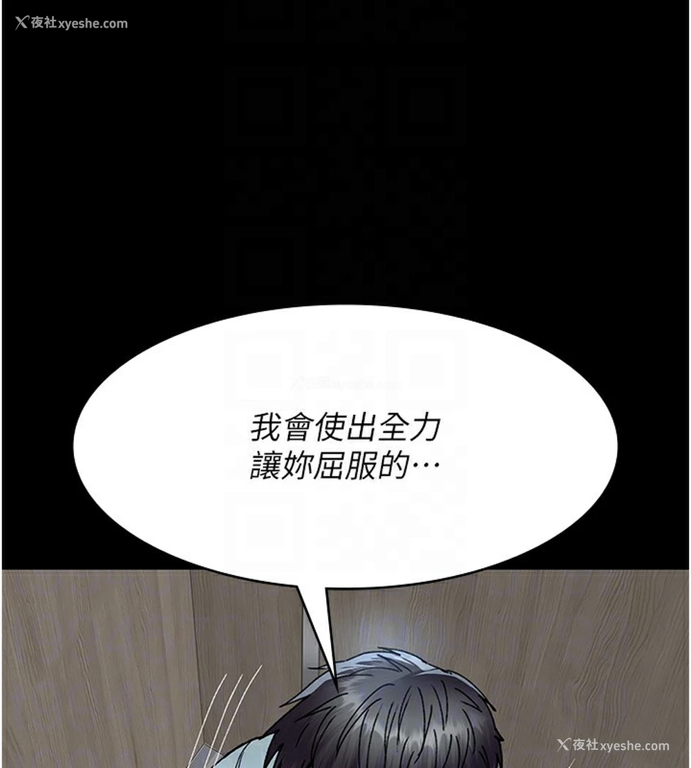 108P - 夜间诊疗室