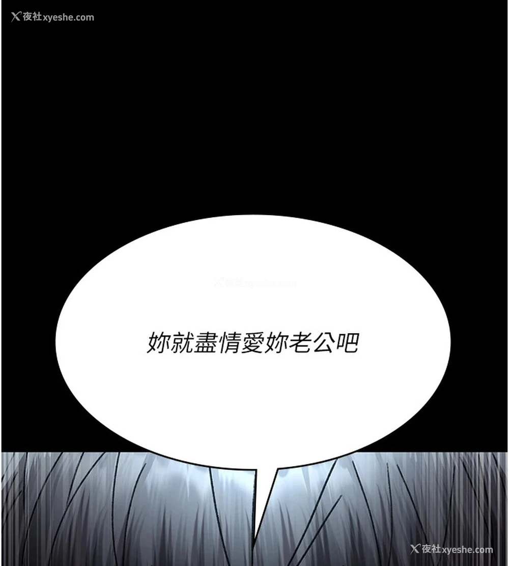 111P - 夜间诊疗室