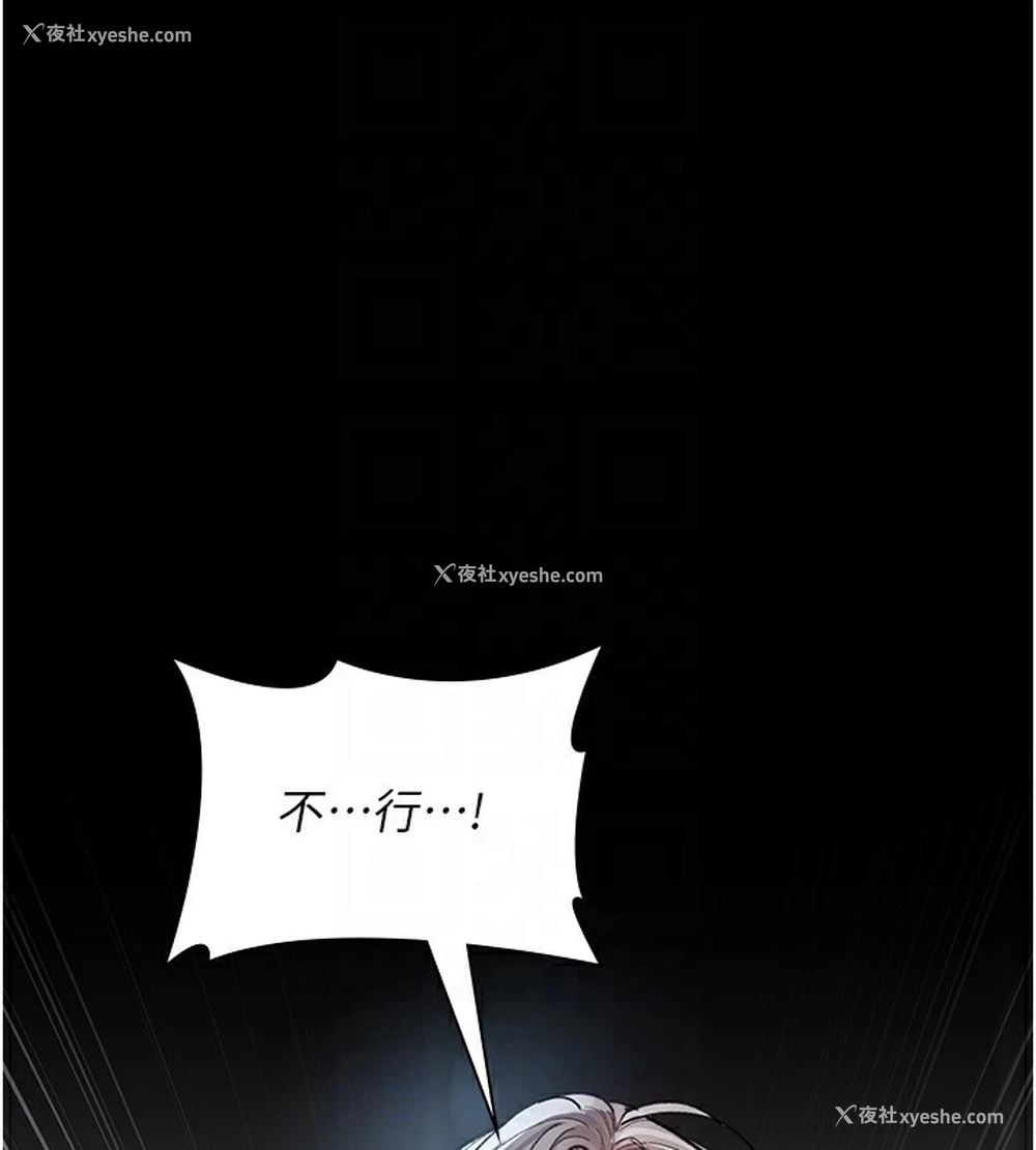 114P - 夜间诊疗室