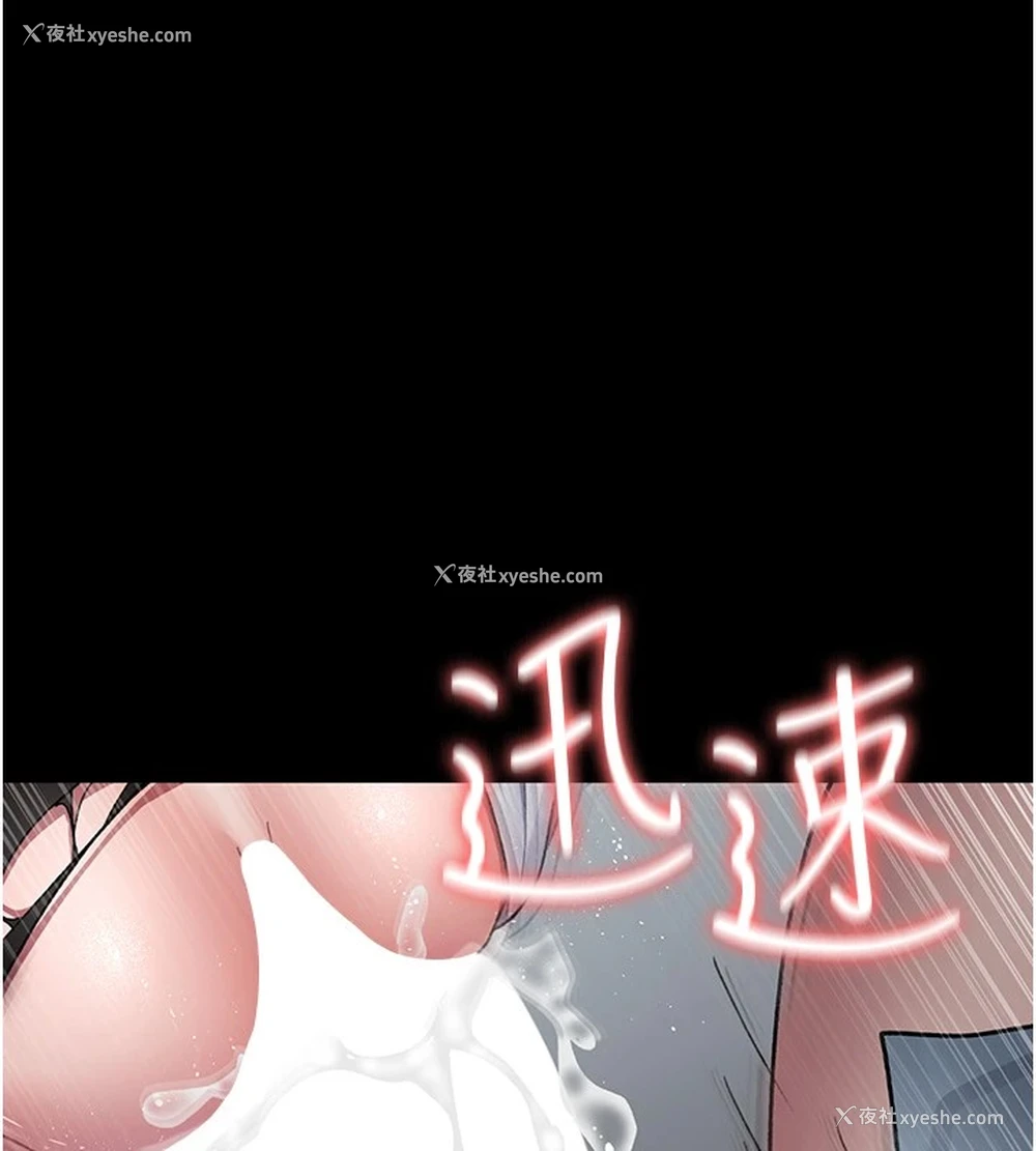 118P - 夜间诊疗室