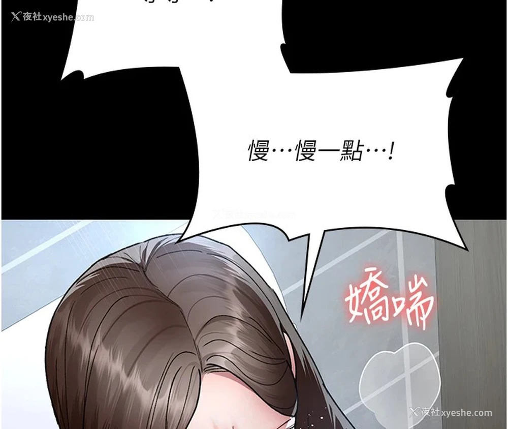 121P - 夜间诊疗室