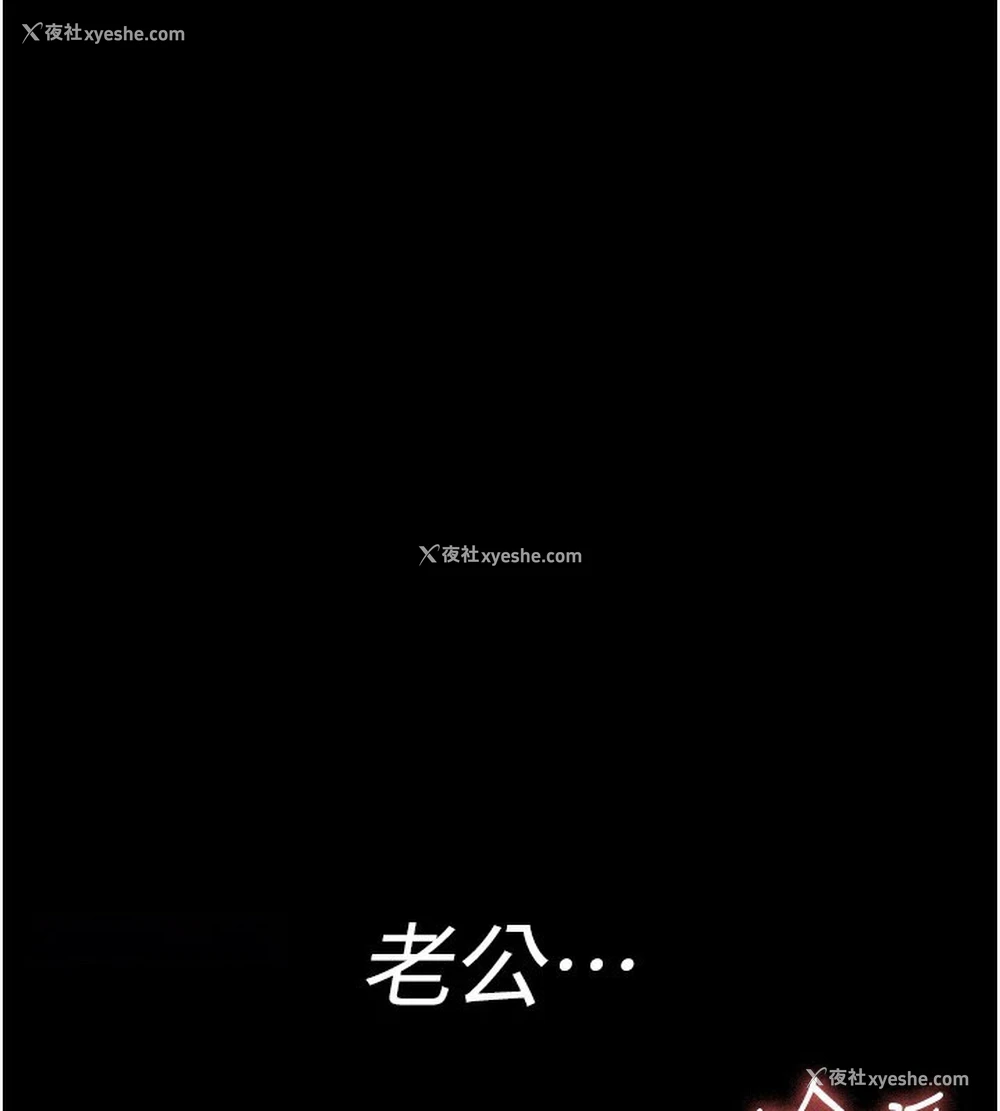 131P - 夜间诊疗室