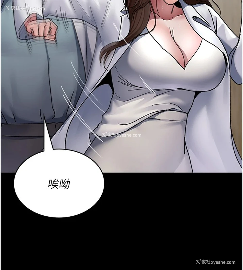 13P - 夜间诊疗室