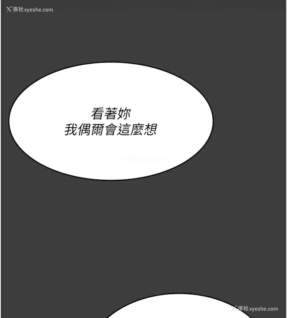134P - 夜间诊疗室