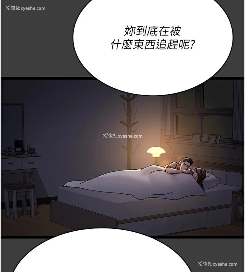 135P - 夜间诊疗室