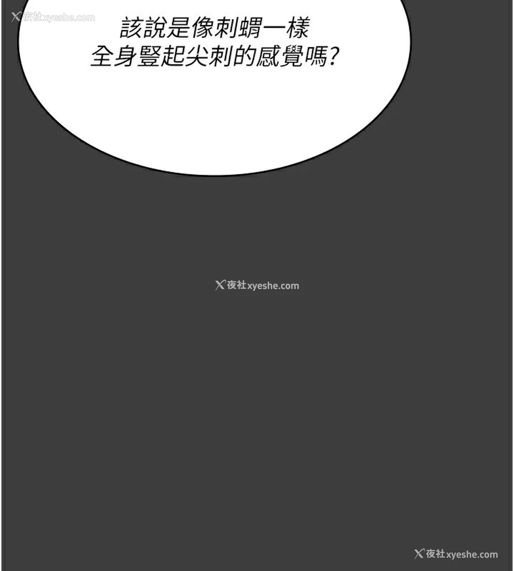 136P - 夜间诊疗室