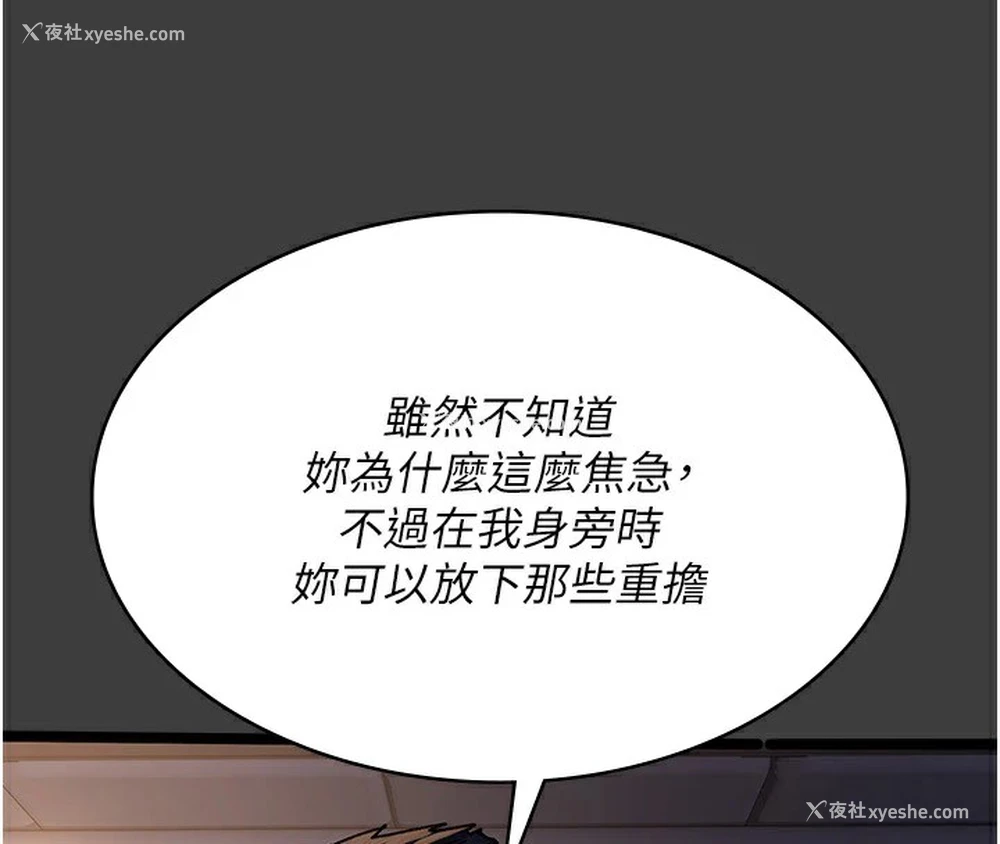 137P - 夜间诊疗室