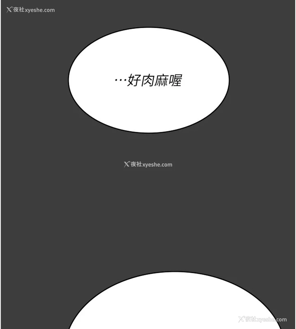 142P - 夜间诊疗室