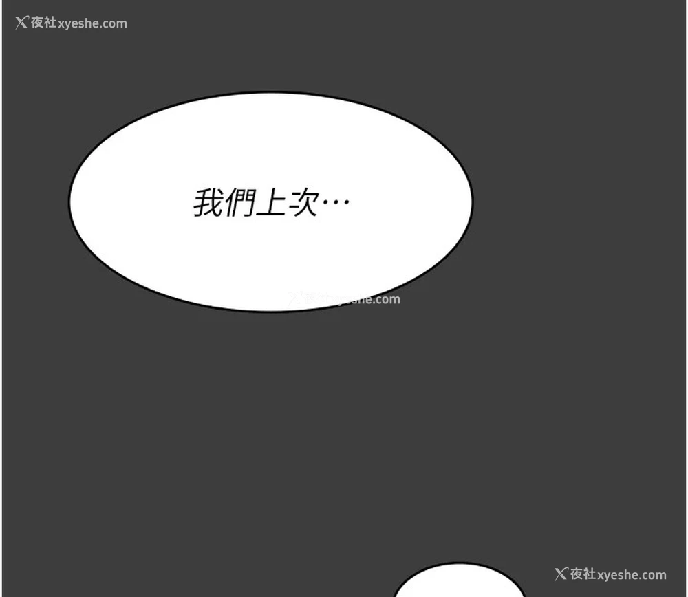 145P - 夜间诊疗室