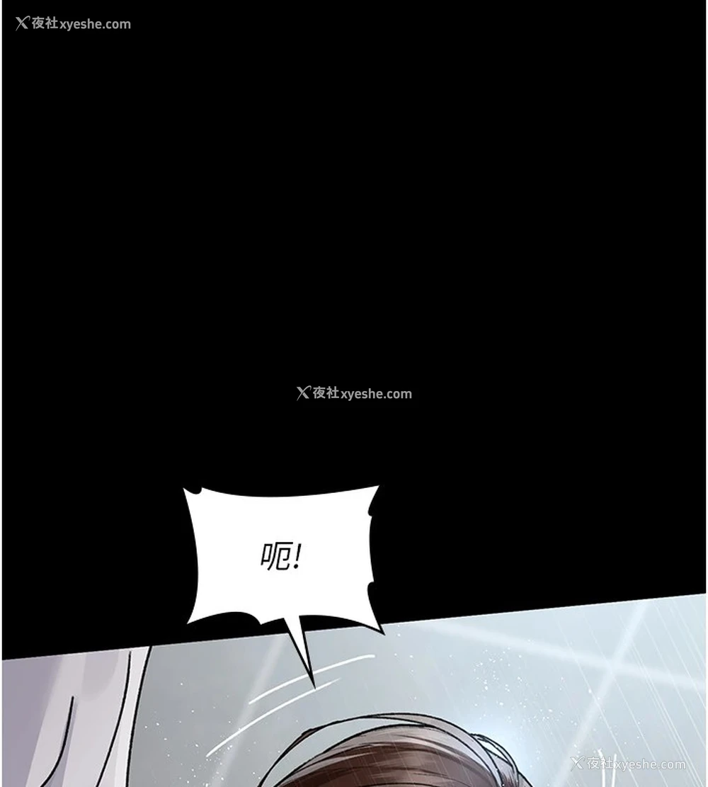 148P - 夜间诊疗室