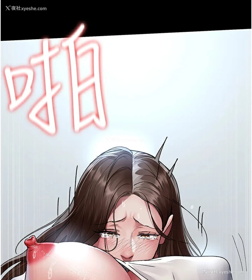 157P - 夜间诊疗室