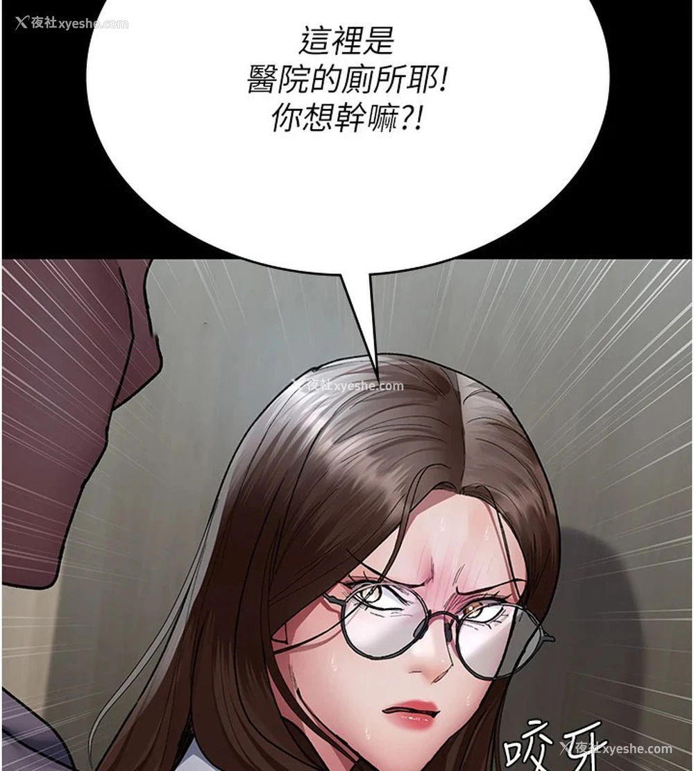 15P - 夜间诊疗室