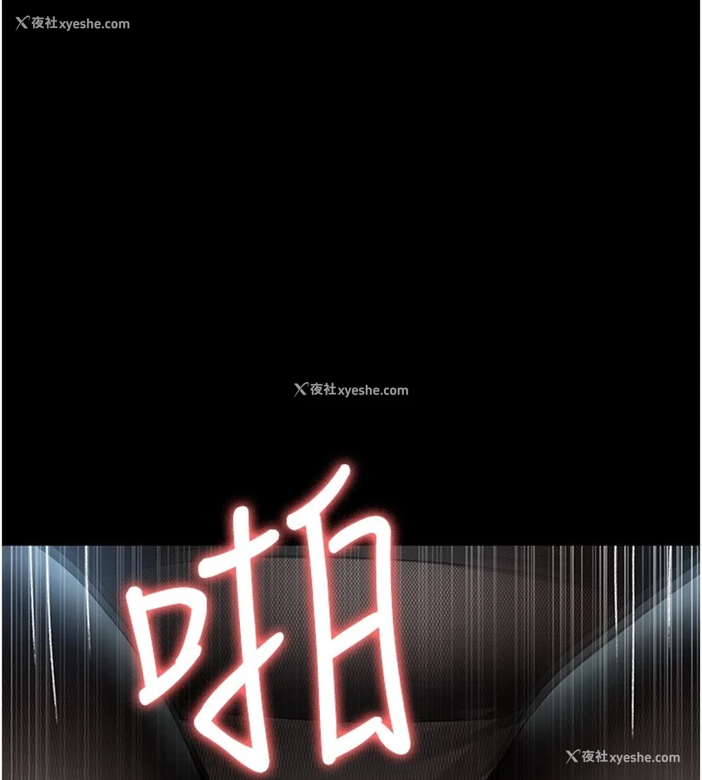 163P - 夜间诊疗室