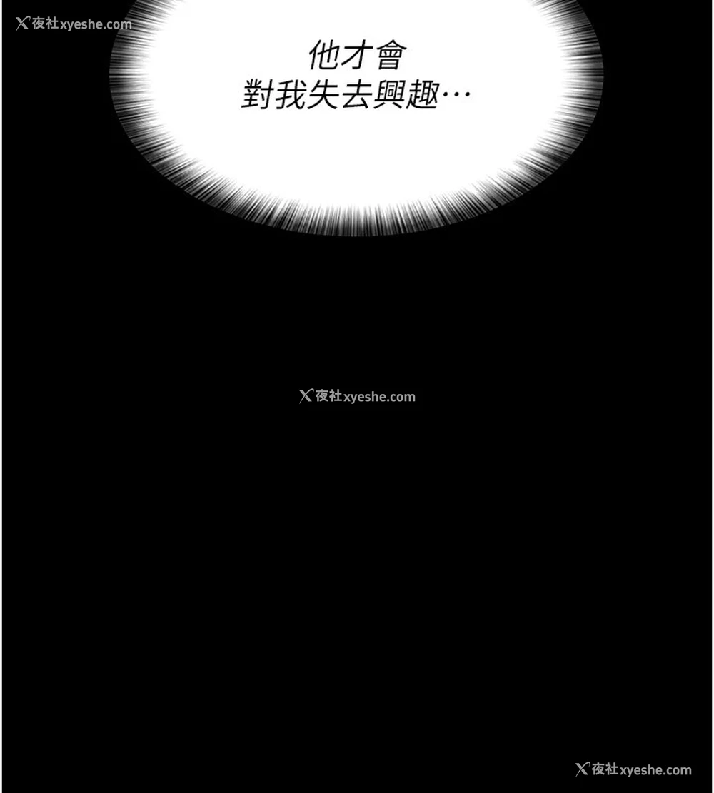 178P - 夜间诊疗室