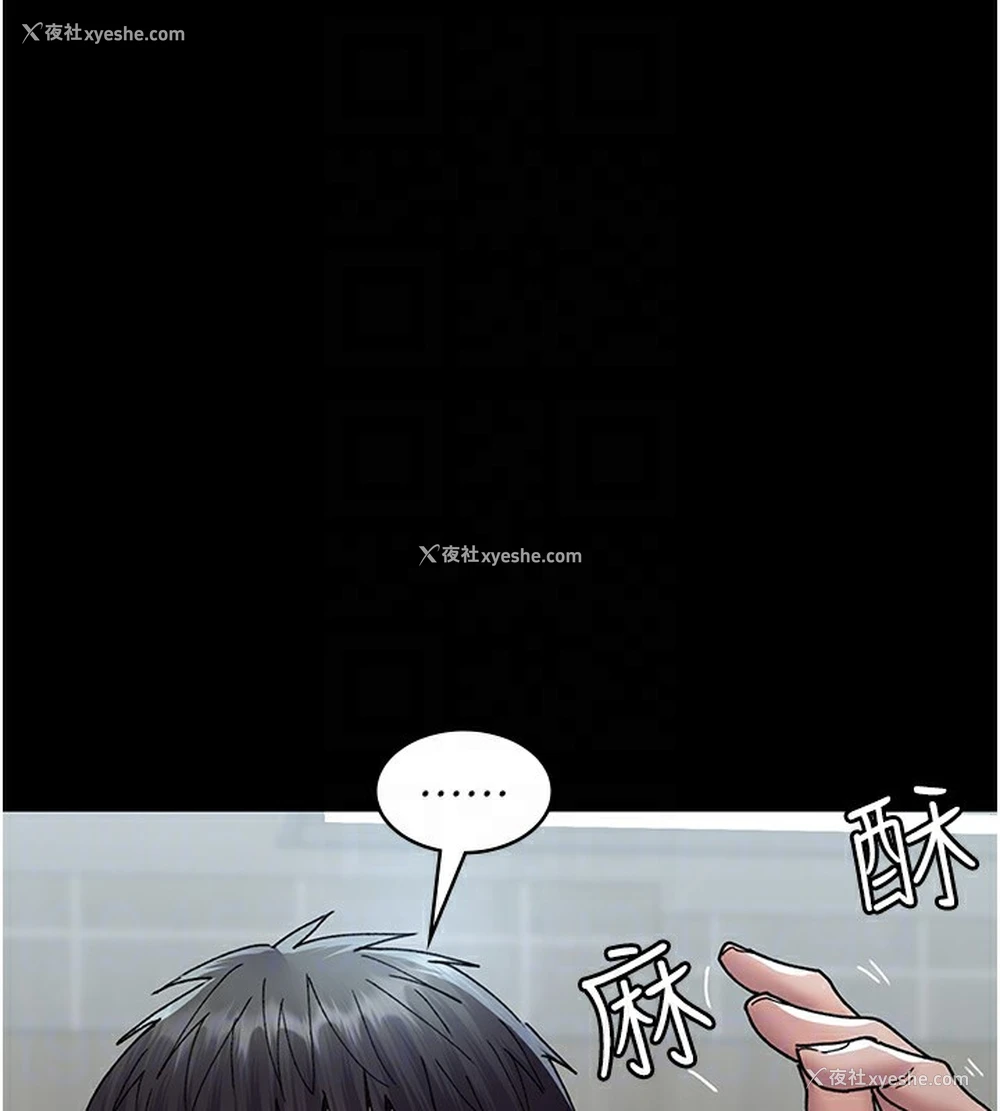 17P - 夜间诊疗室