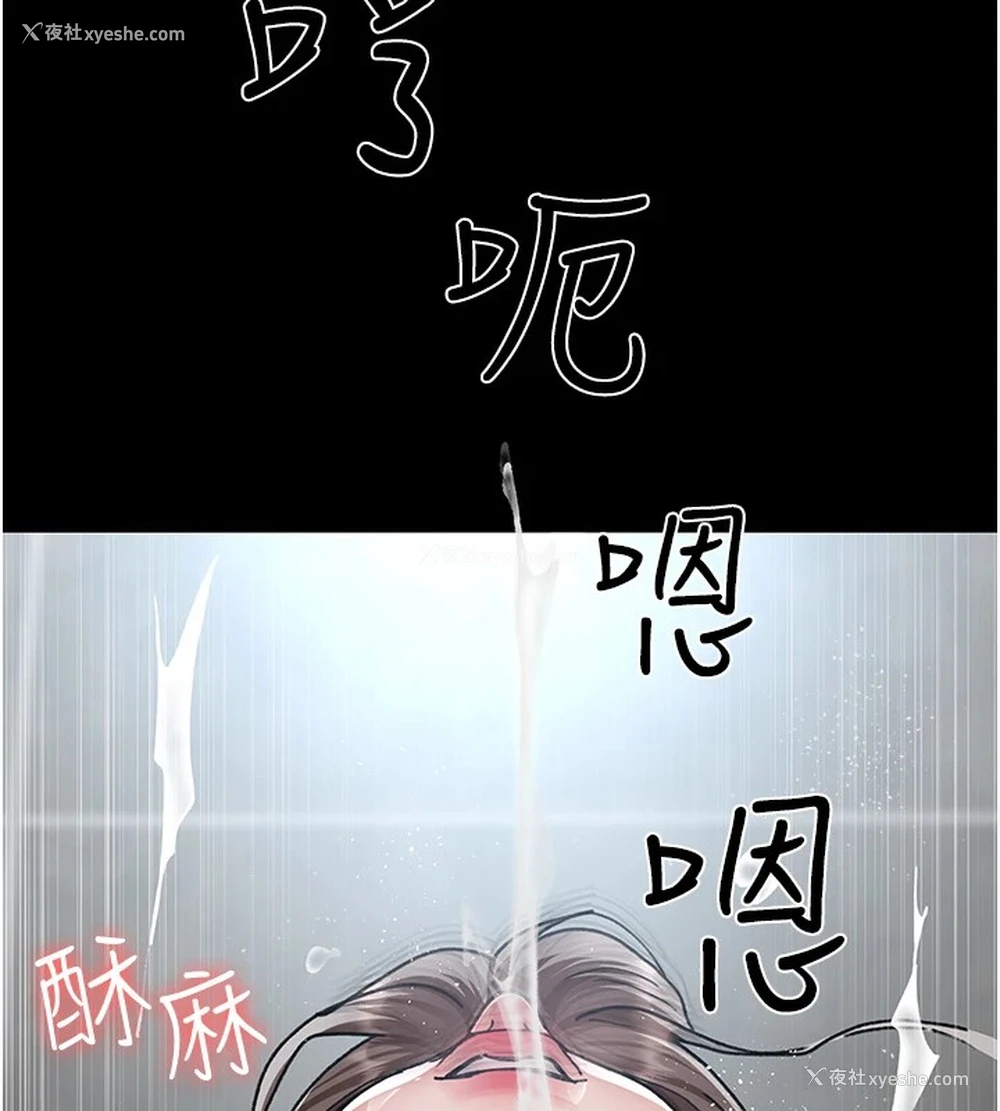 182P - 夜间诊疗室