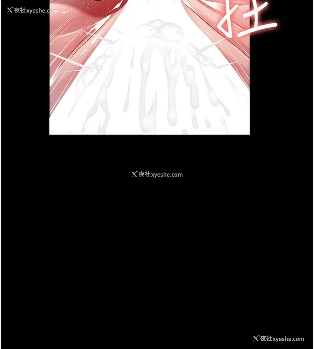 186P - 夜间诊疗室