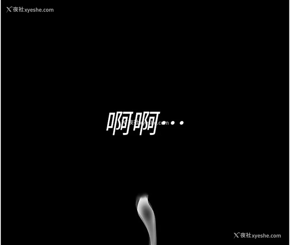 187P - 夜间诊疗室