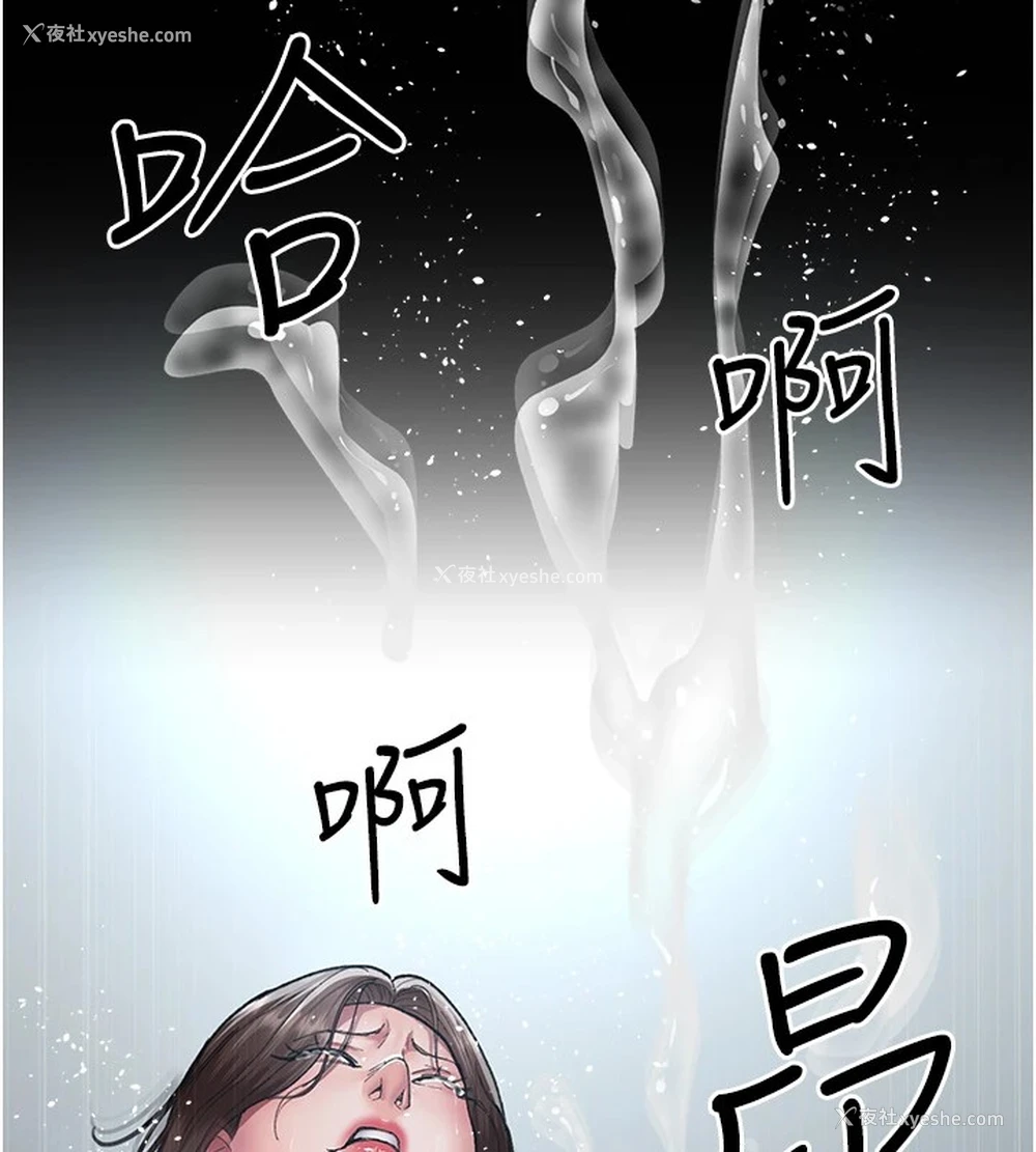 189P - 夜间诊疗室